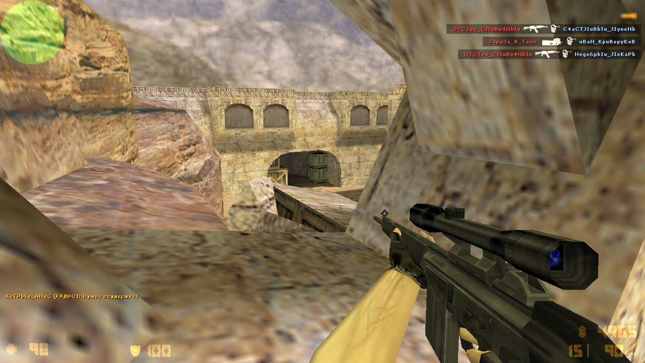 CS 1.6 640x480