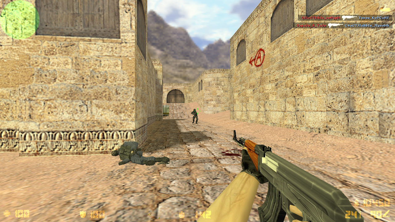 CS 1.6 640x480