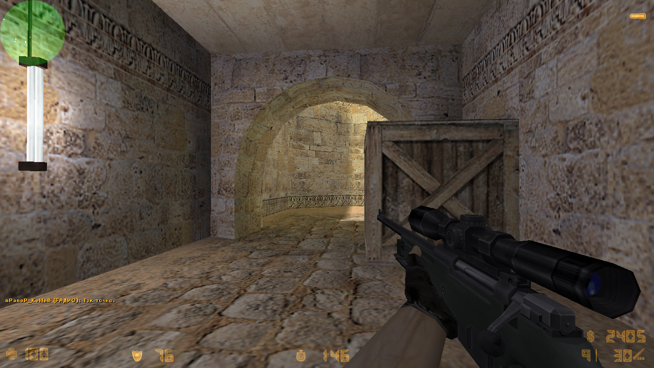 CS 1.6 с 800х600 на весь экран