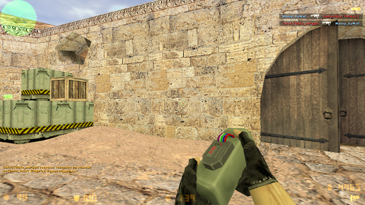 CS 1.6 с 800х600 на весь экран