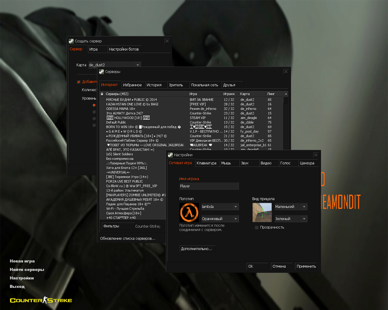 CS 1.6 Ultra HD от TheAmonDit
