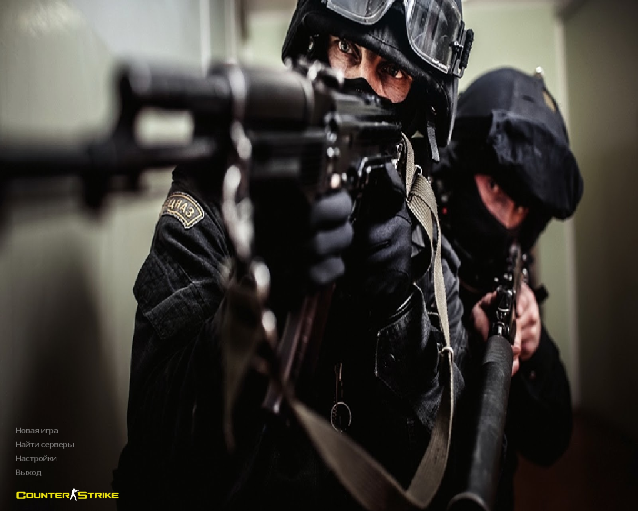 CS 1.6 «Армия»