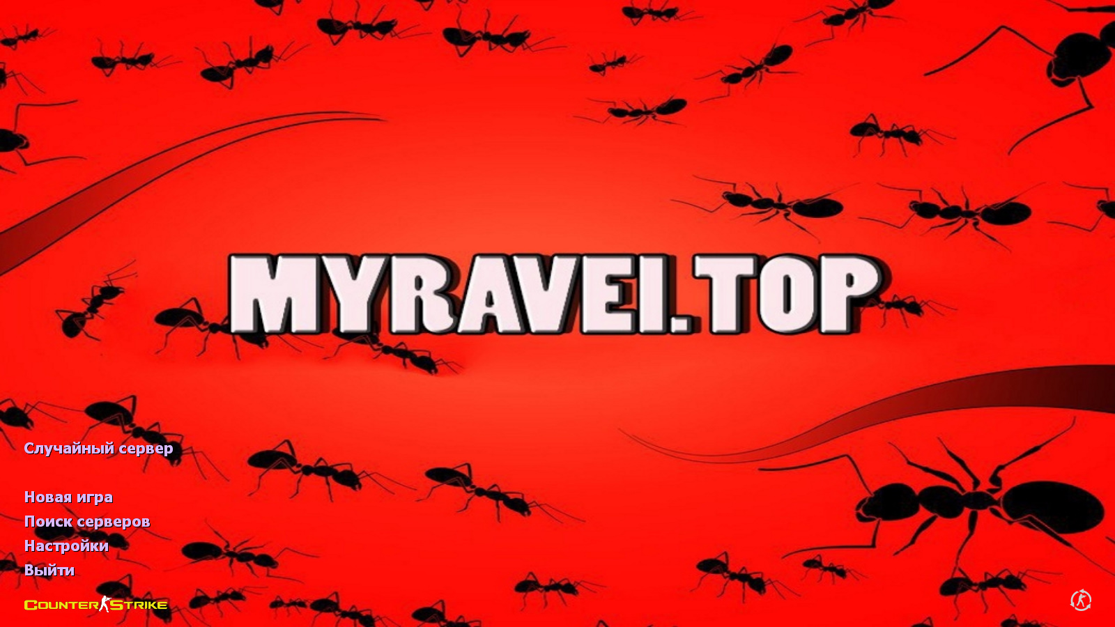 CS 1.6 от muravei top