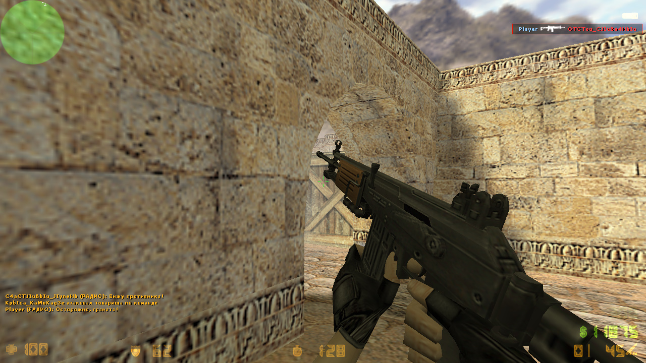 CS 1.6 Classic