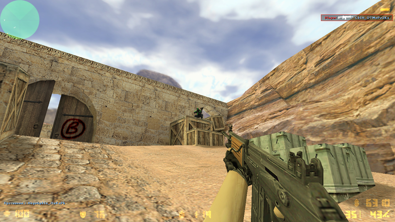 CS 1.6 полная версия