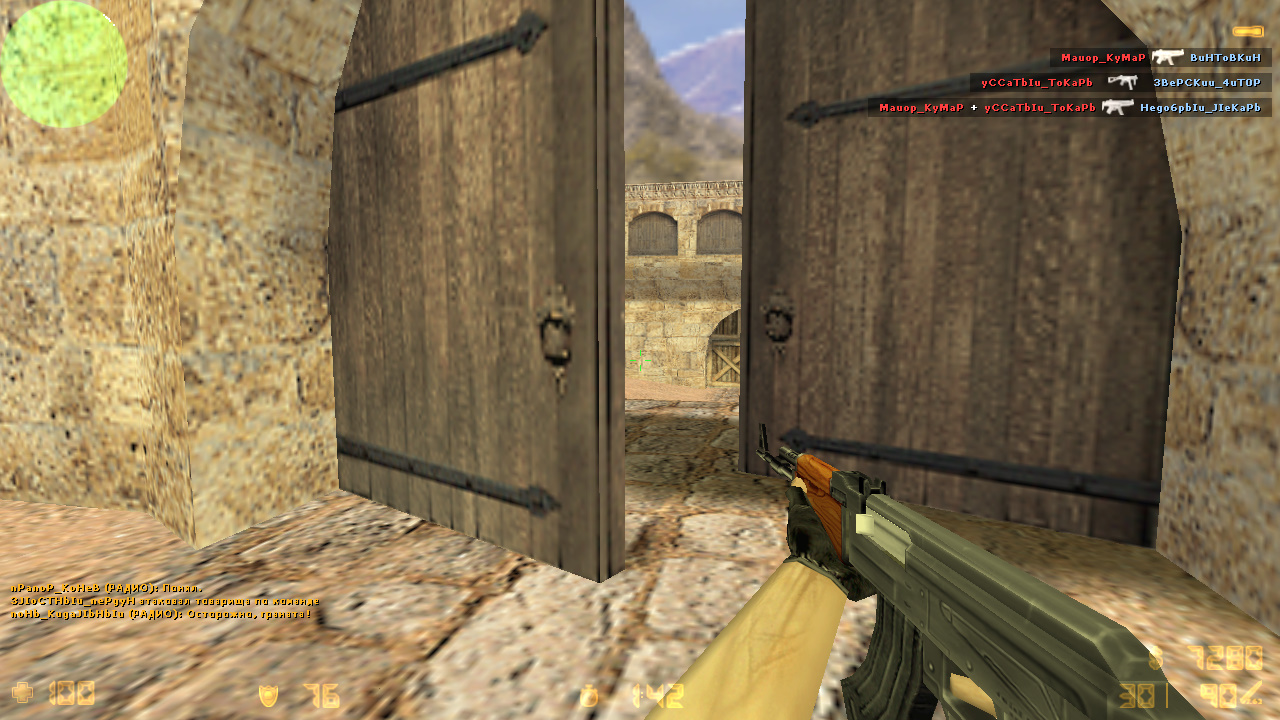 CS 1.6 полная версия