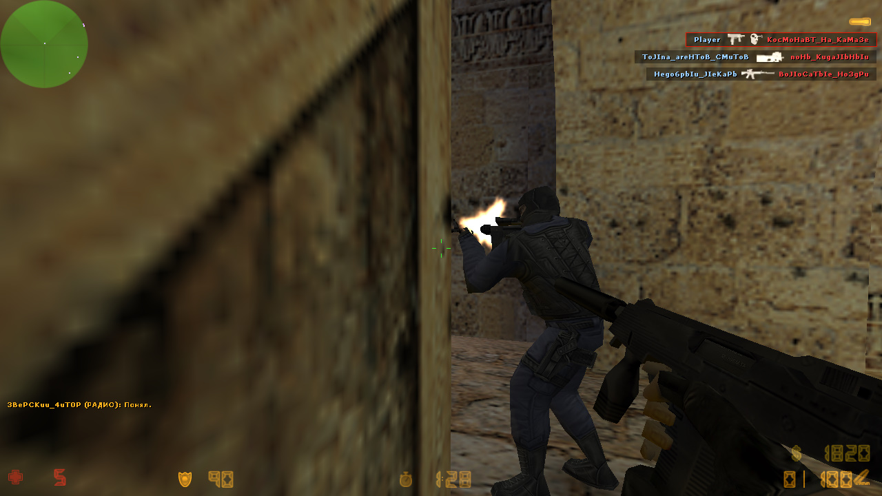 CS 1.6 полная версия