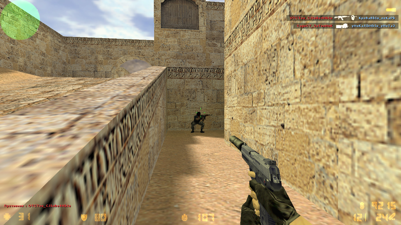 CS 1.6 чистая версия