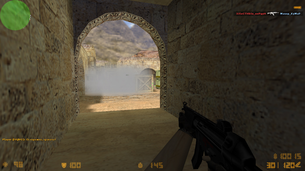 CS 1.6 Пиратка