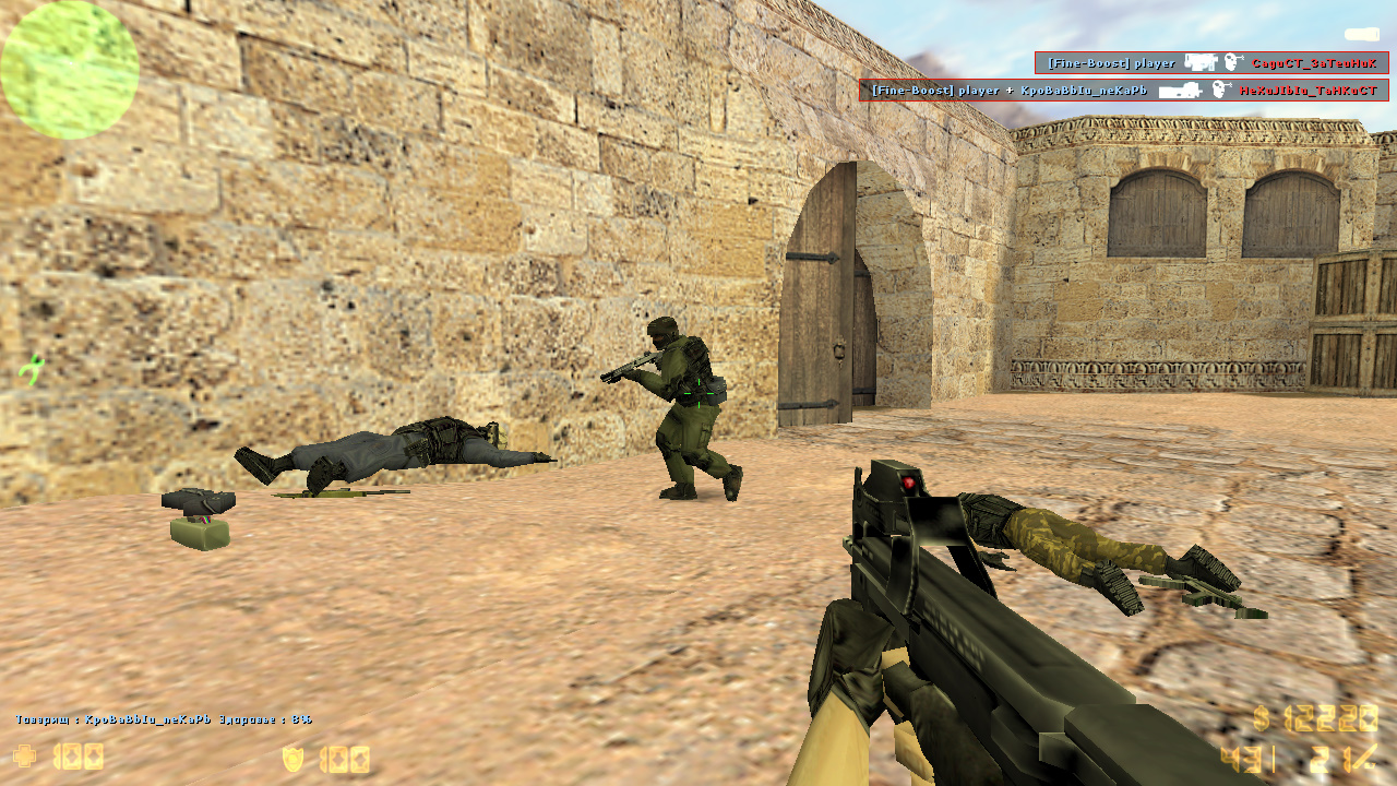 CS 1.6 Пиратка