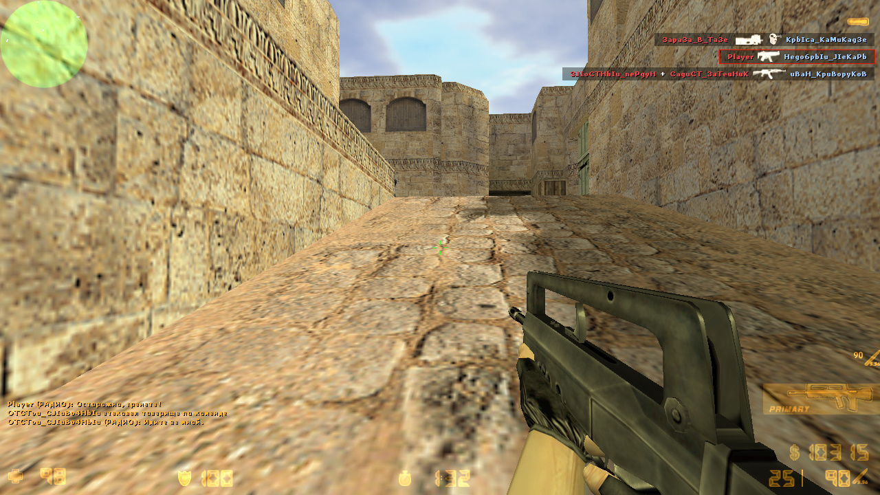 CS 1.6 Пиратка