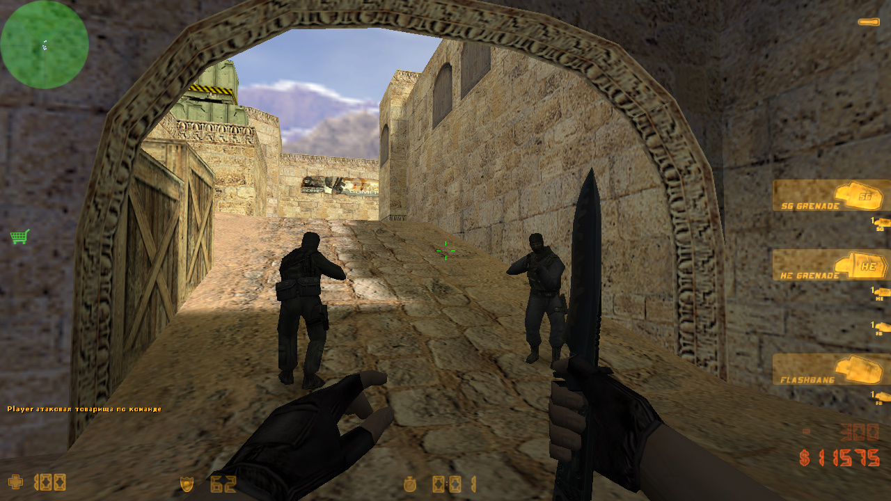 CS 1.6 Пиратка