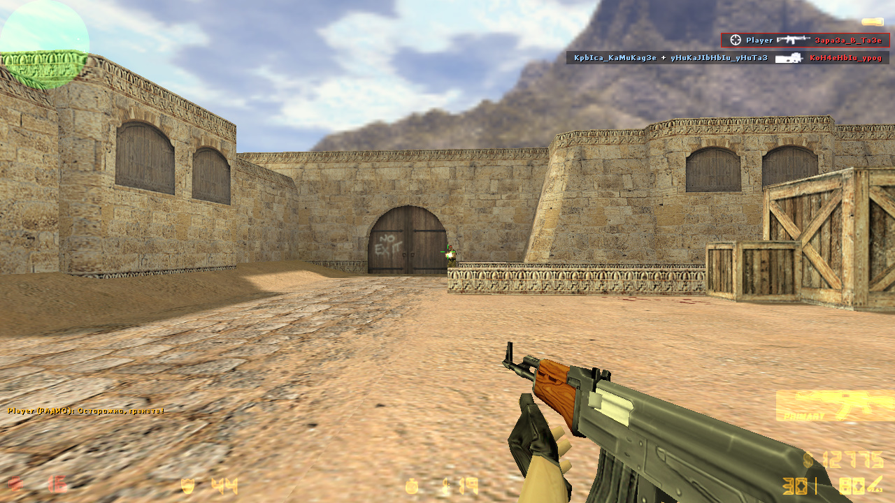 CS 1.6 Steam Version