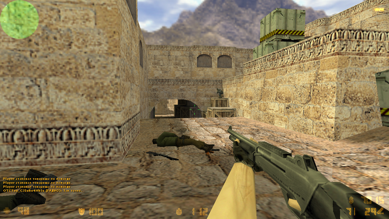 CS 1.6 Steam Version