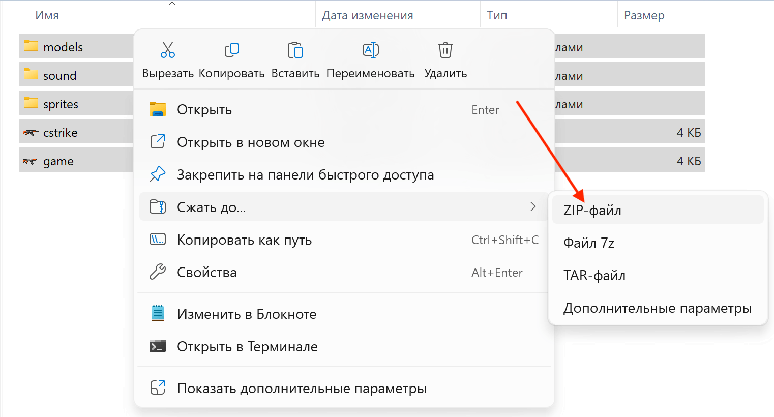 custom archive example